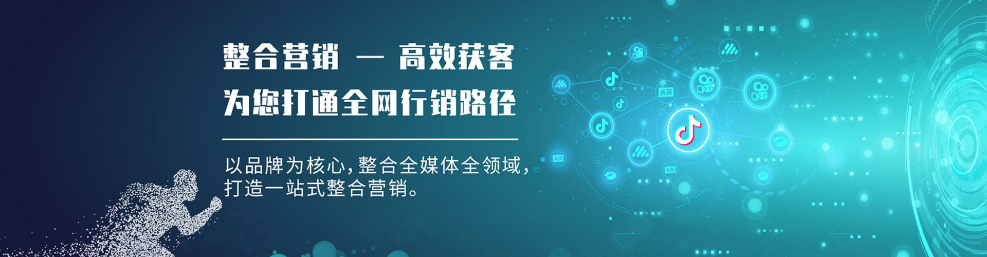 巴彦sem代理